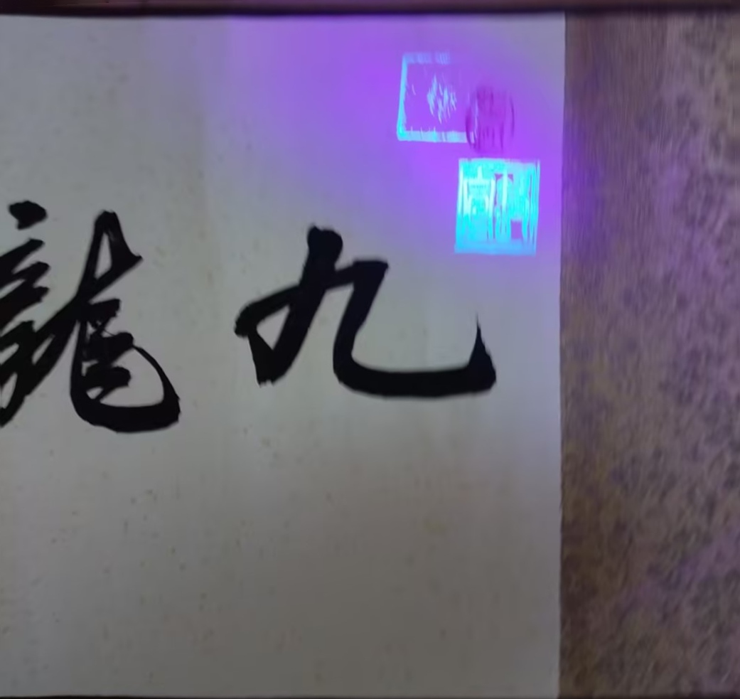 艺术品交流中心