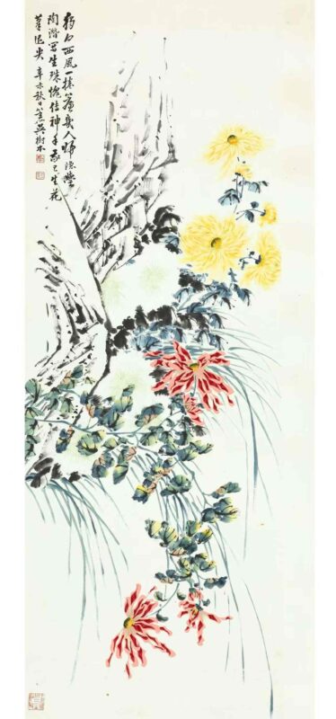 艺术品交流中心