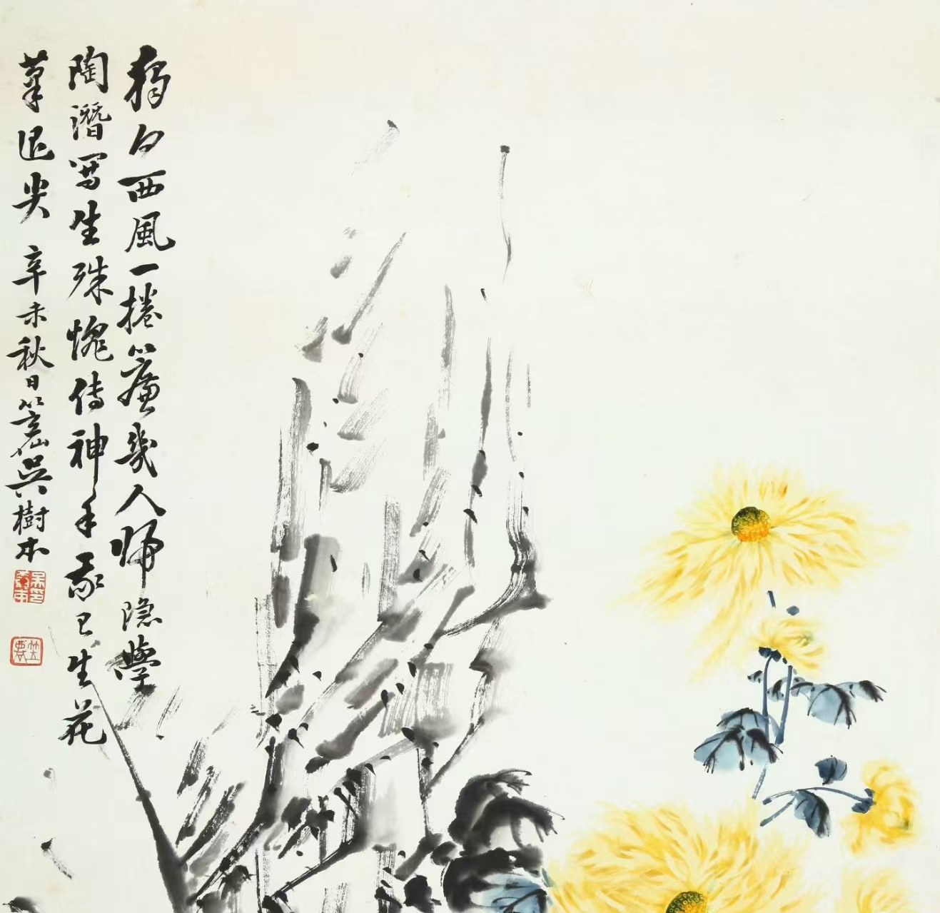 艺术品交流中心