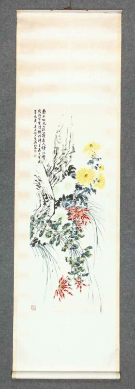 艺术品交流中心