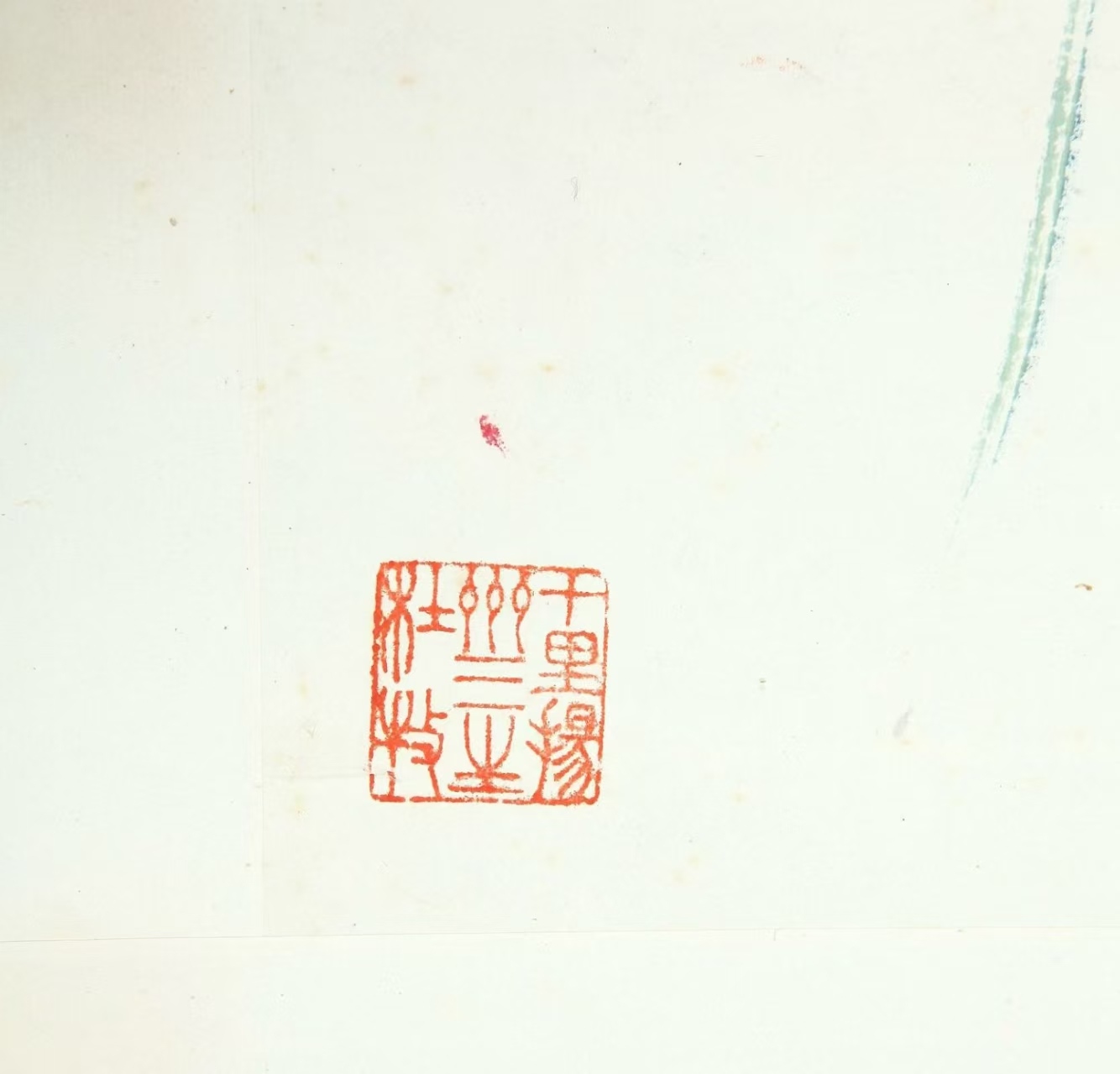 艺术品交流中心