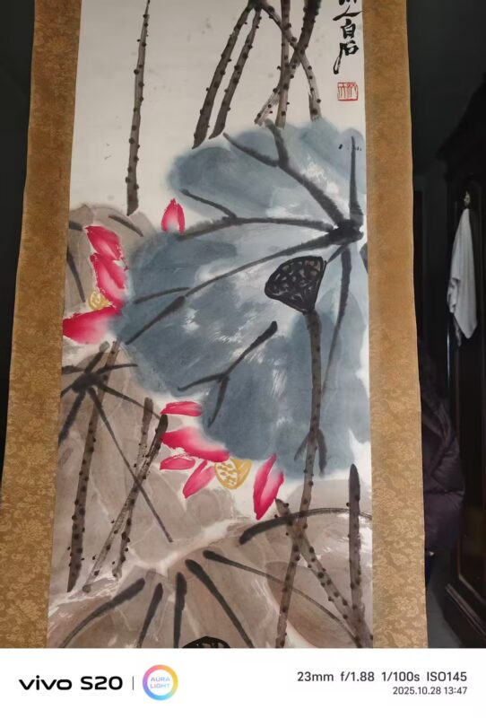 艺术品交流中心