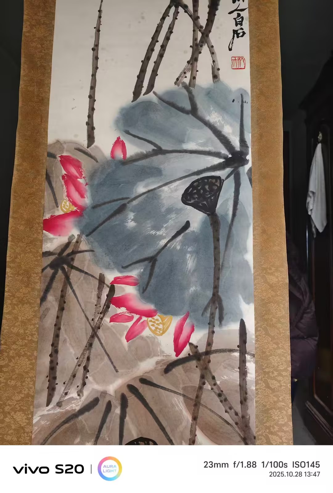 艺术品交流中心