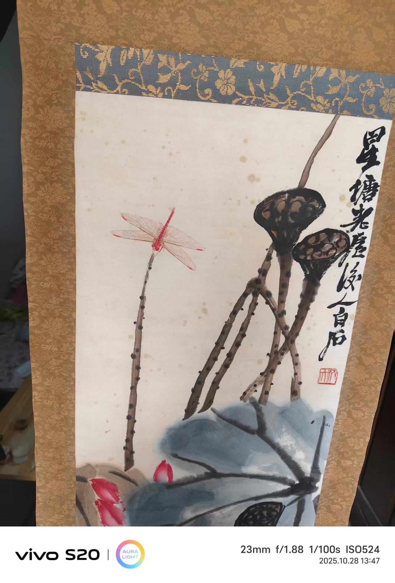 艺术品交流中心