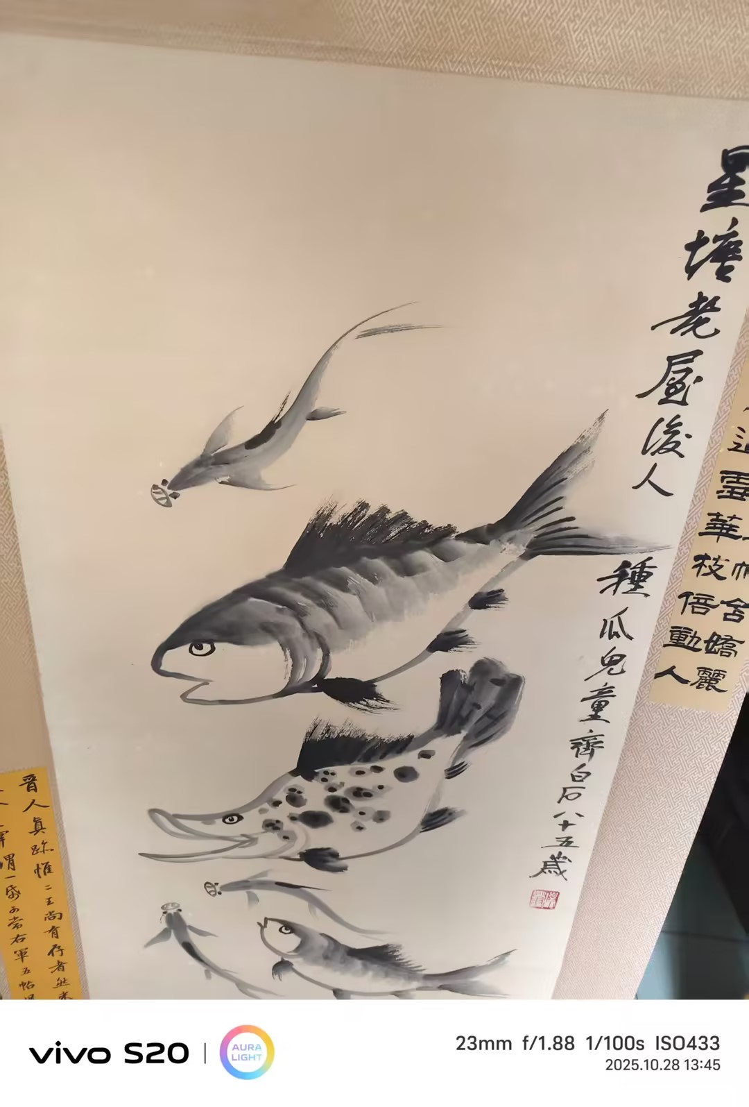 艺术品交流中心