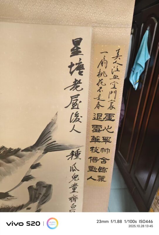 艺术品交流中心