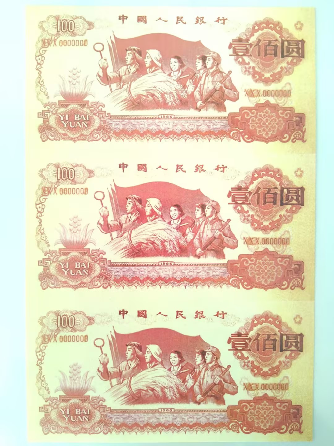 艺术品交流中心