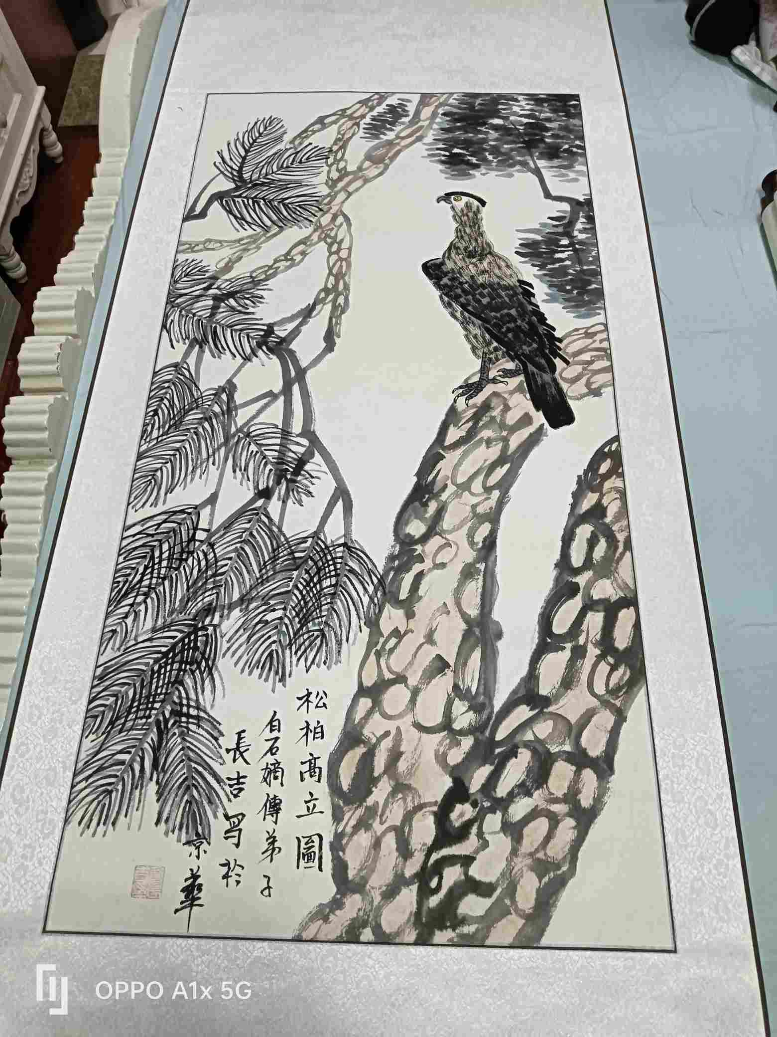 艺术品交流中心