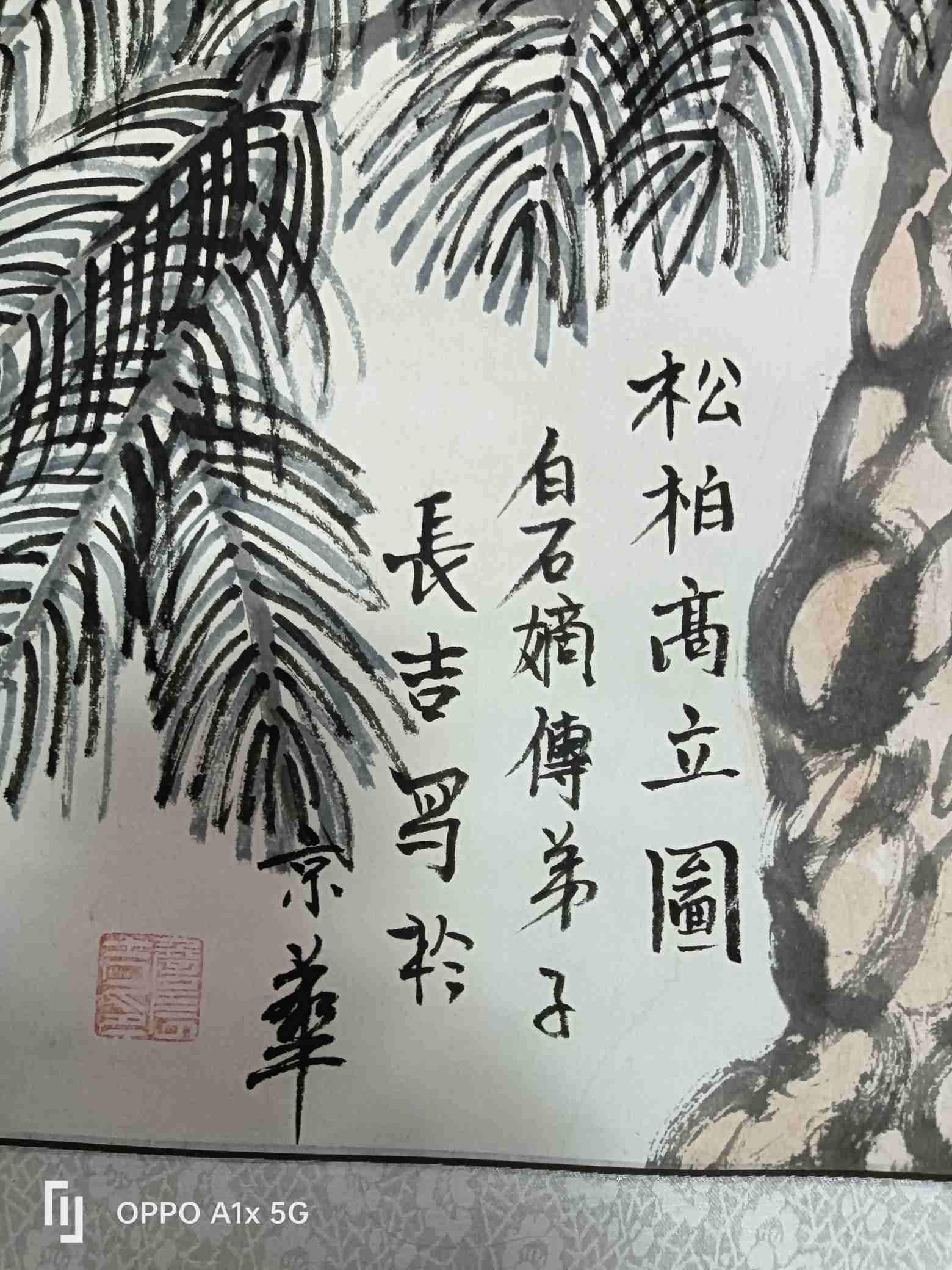 艺术品交流中心