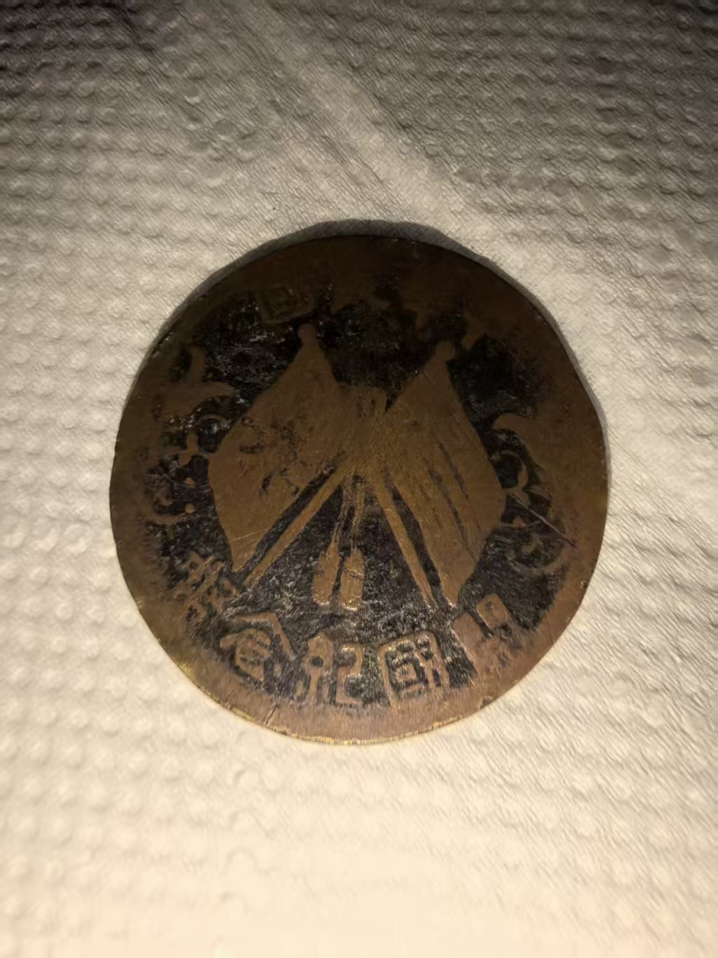 艺术品交流中心