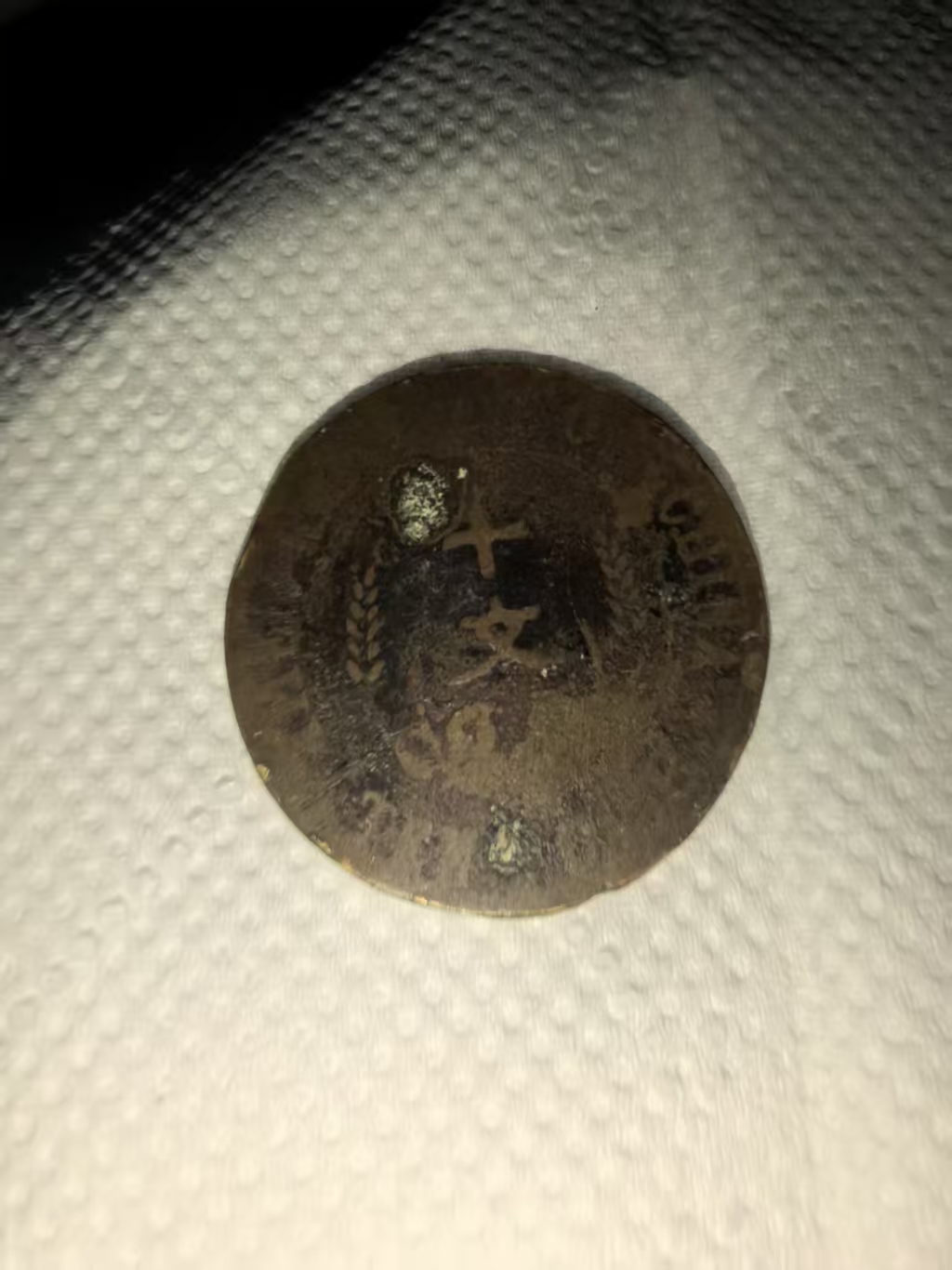 艺术品交流中心