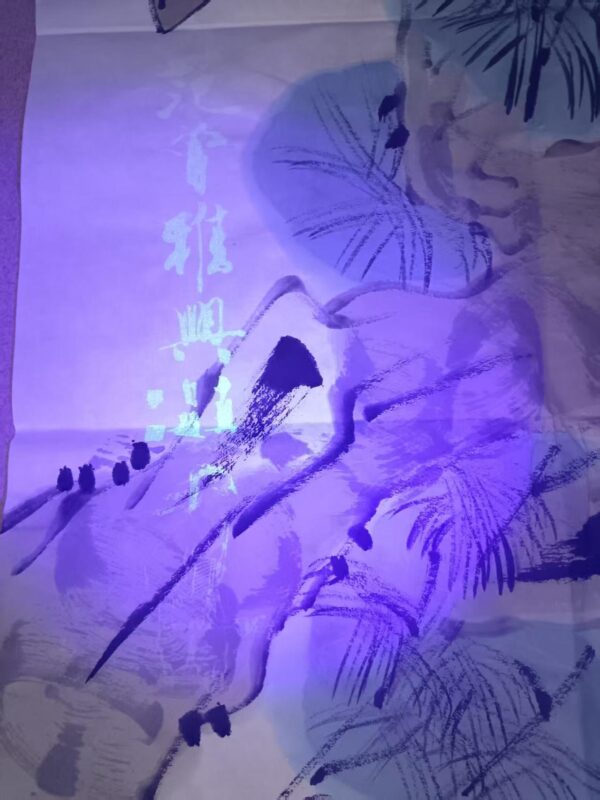 艺术品交流中心