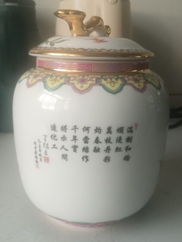 艺术品交流中心