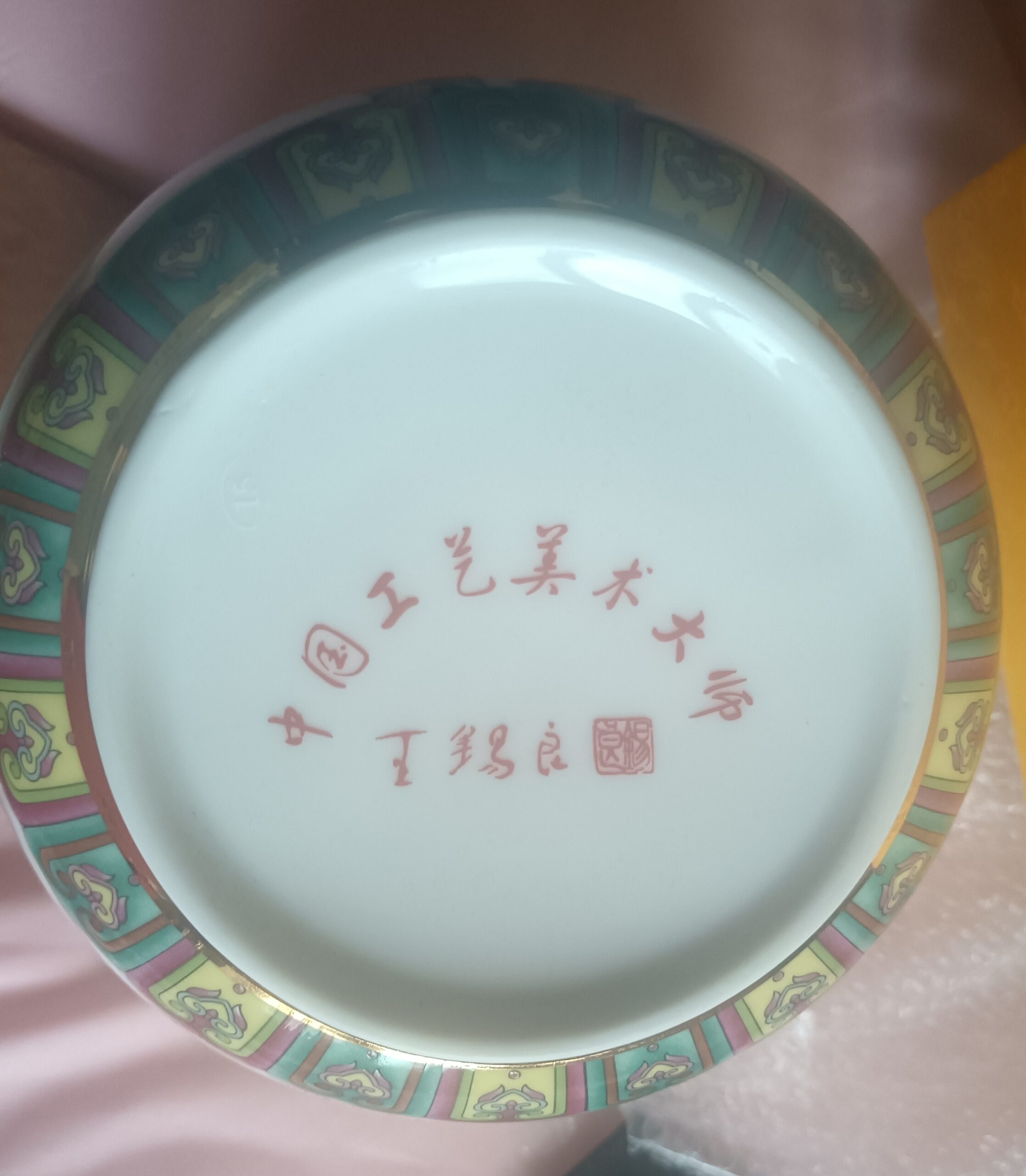 艺术品交流中心