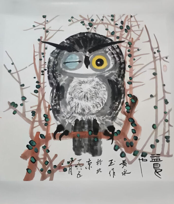 艺术品交流中心