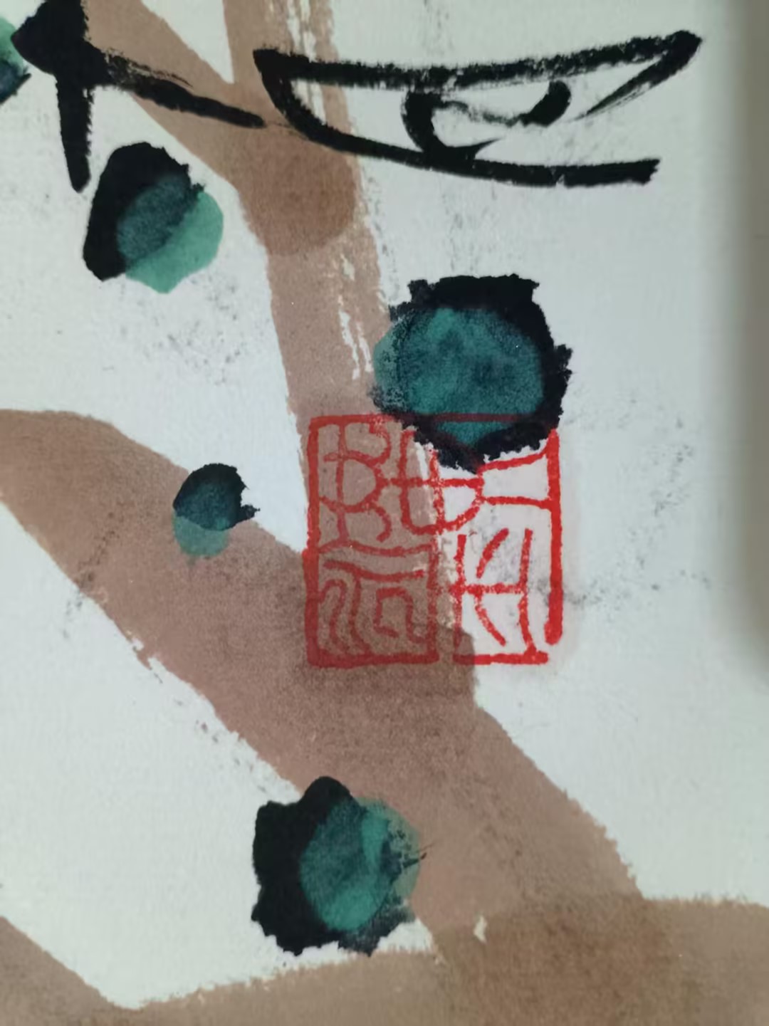 艺术品交流中心