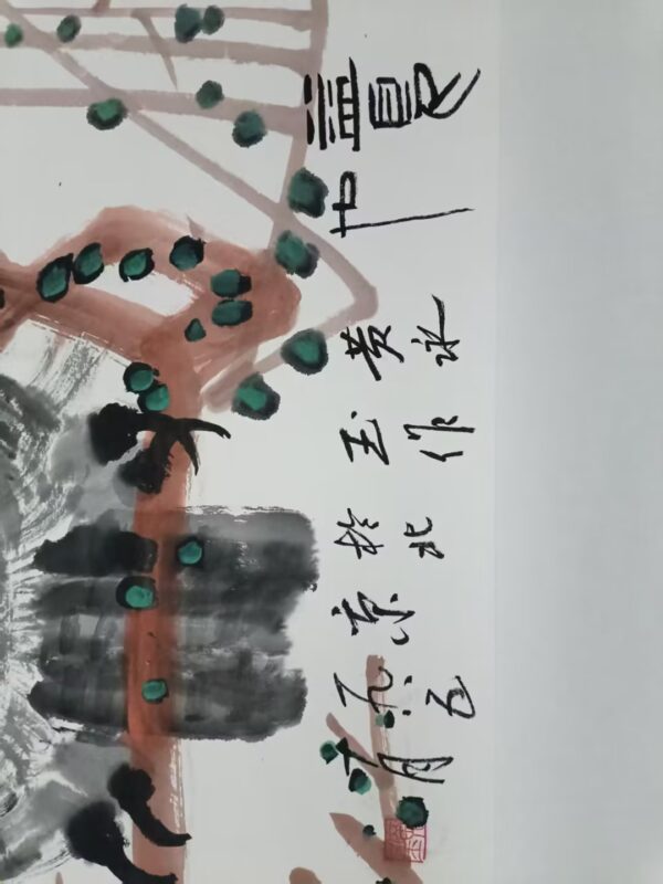 艺术品交流中心