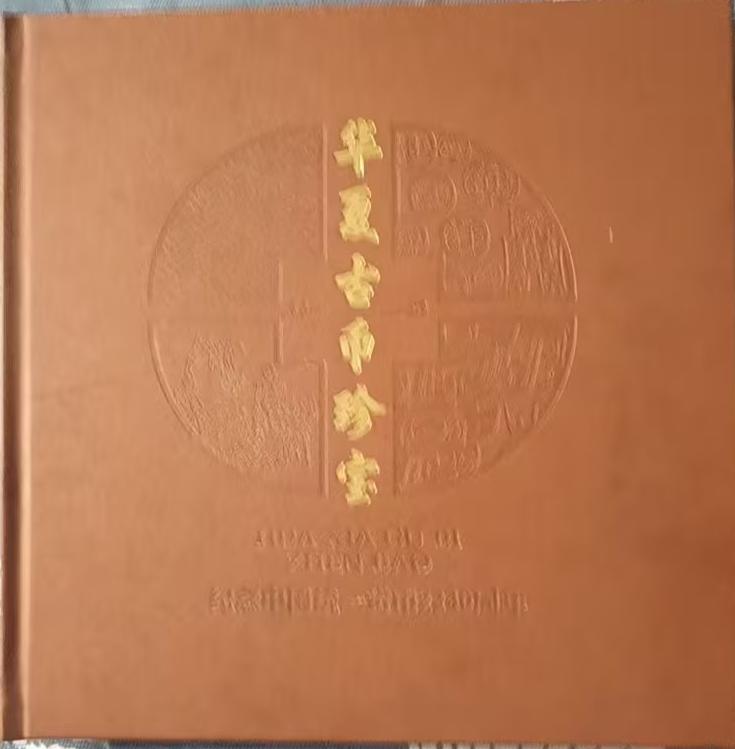 艺术品交流中心