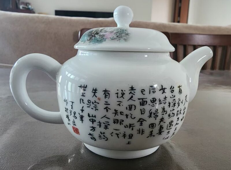 艺术品交流中心