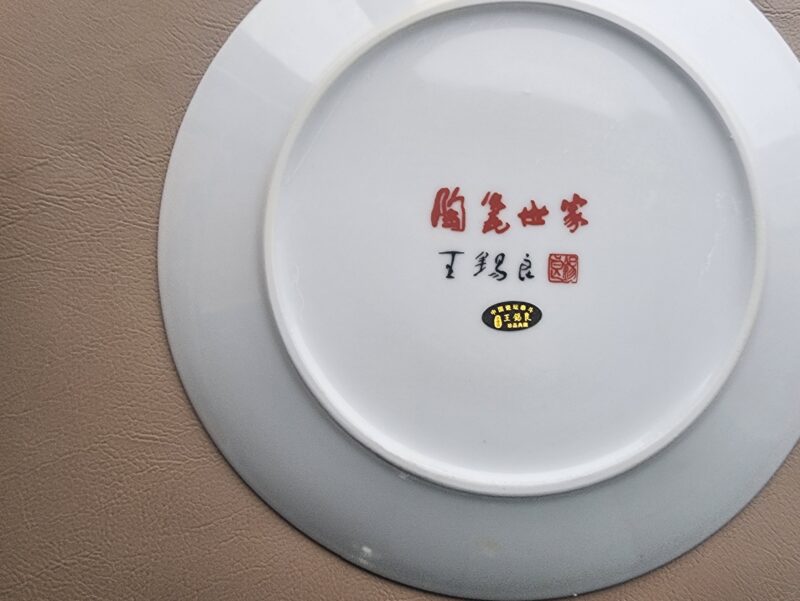 艺术品交流中心