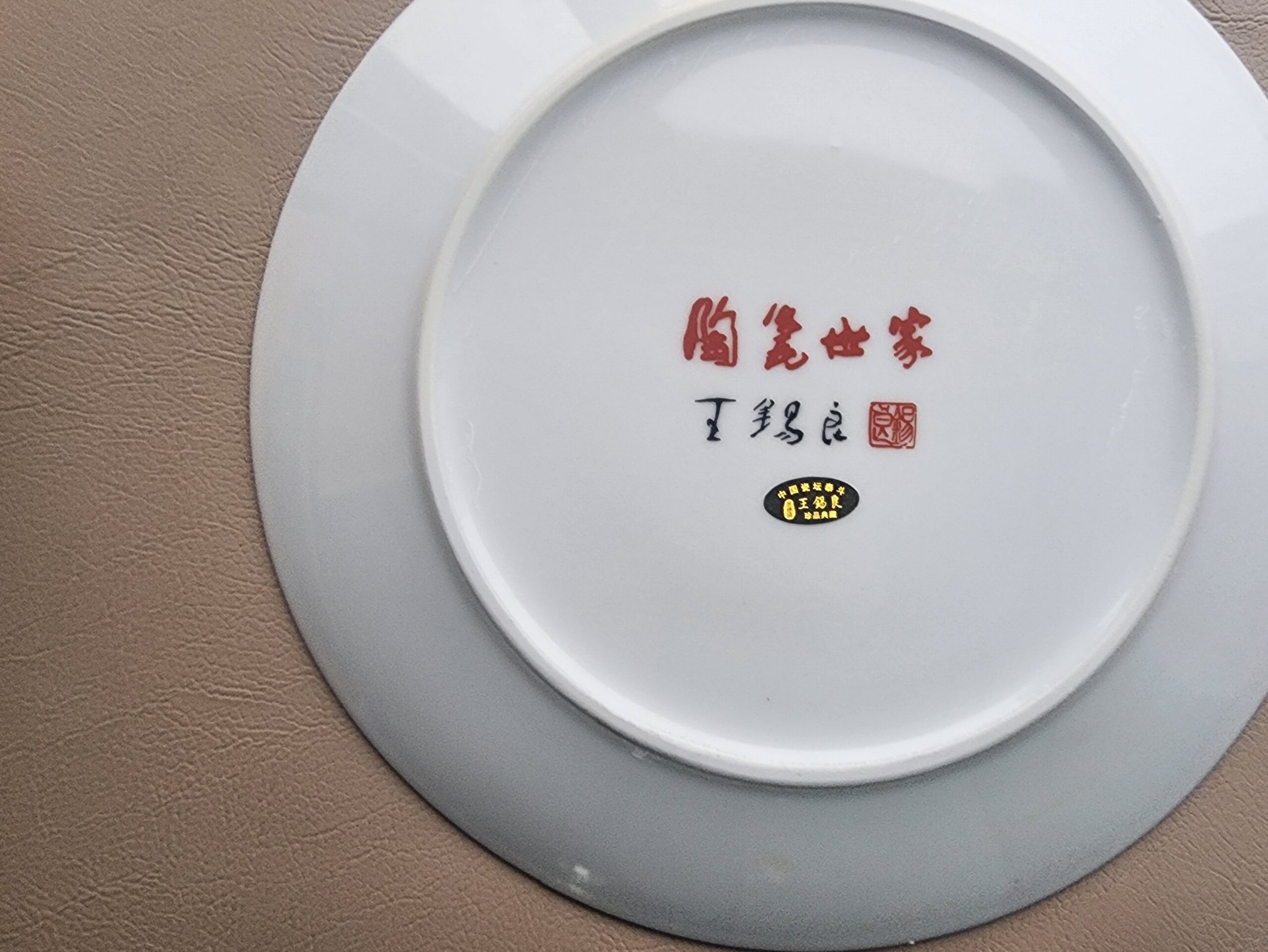 艺术品交流中心