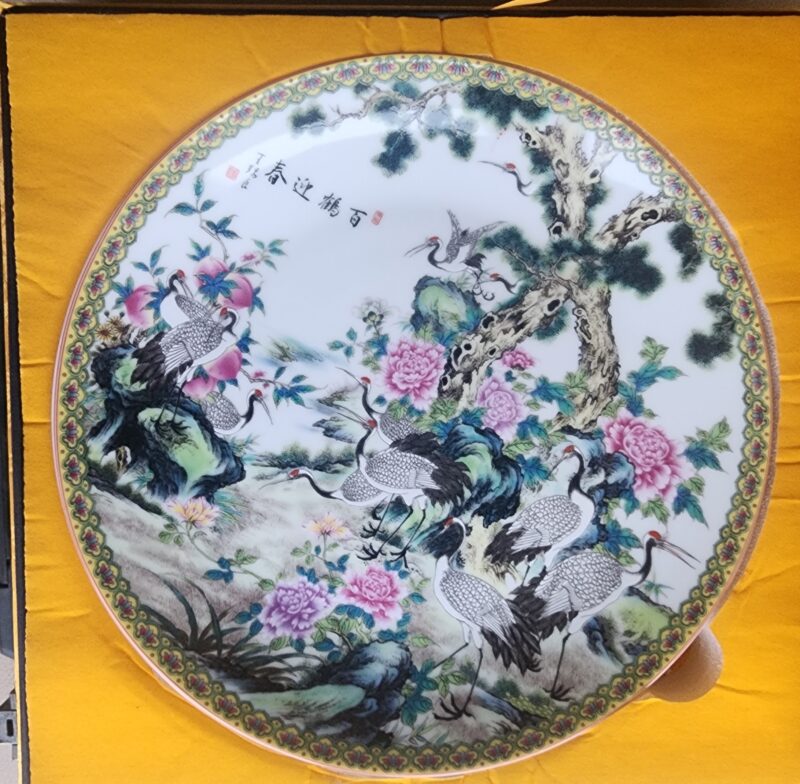 艺术品交流中心