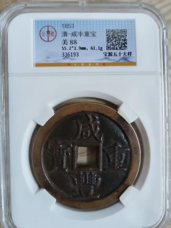 艺术品交流中心