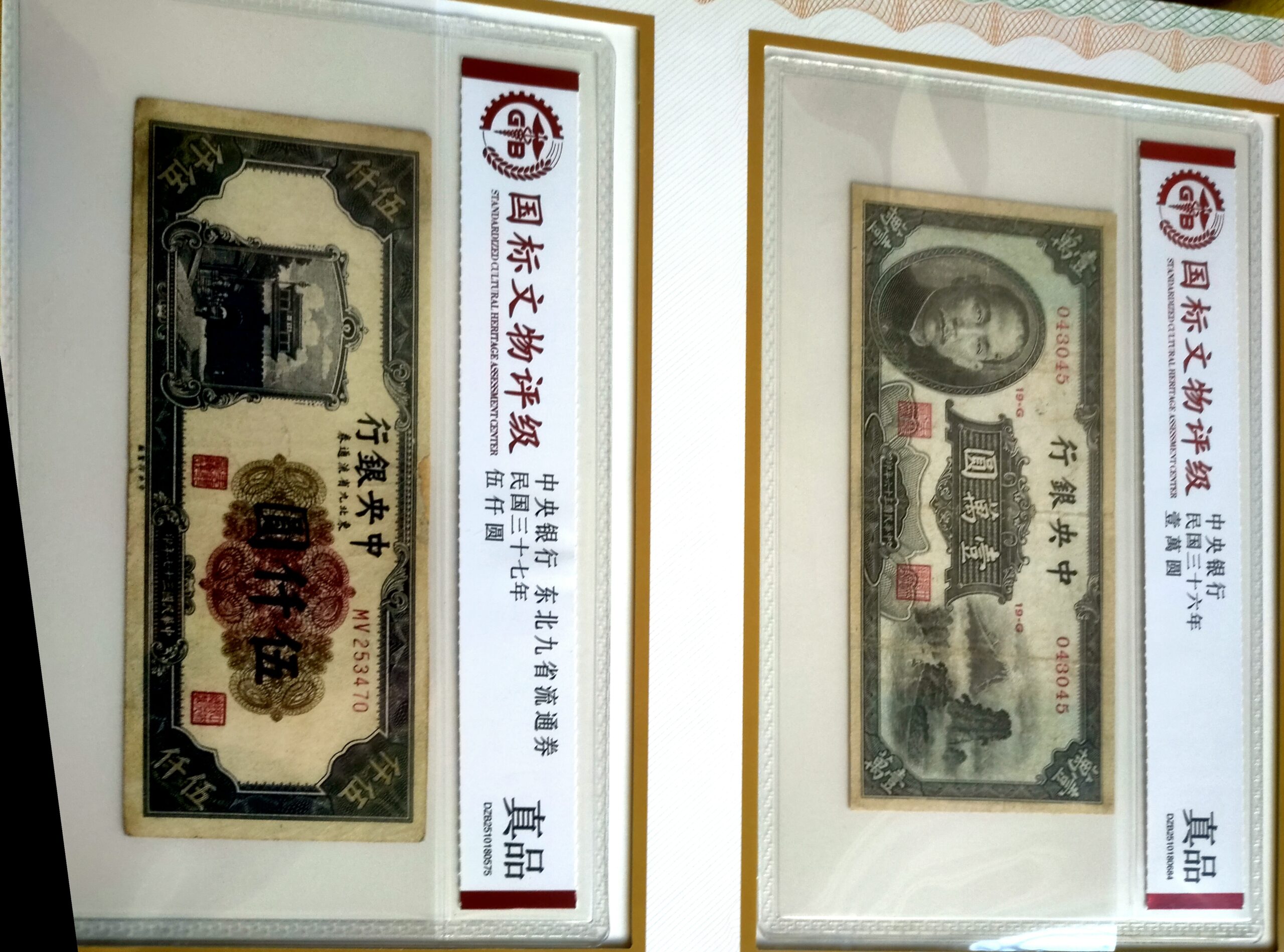 艺术品交流中心