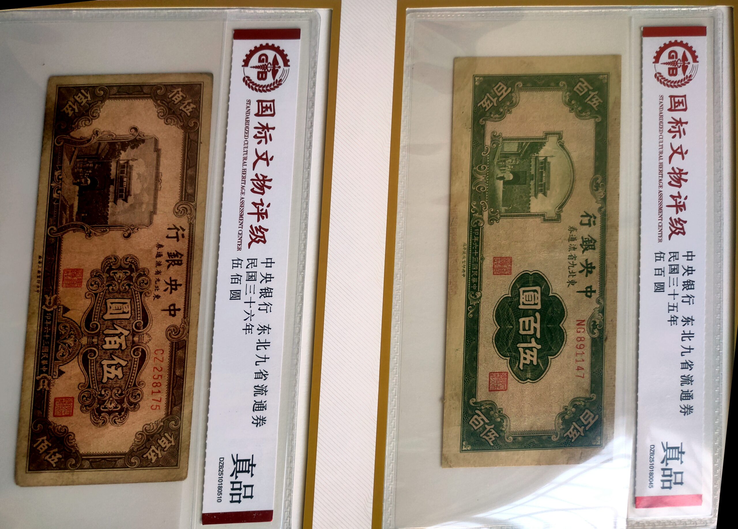 艺术品交流中心