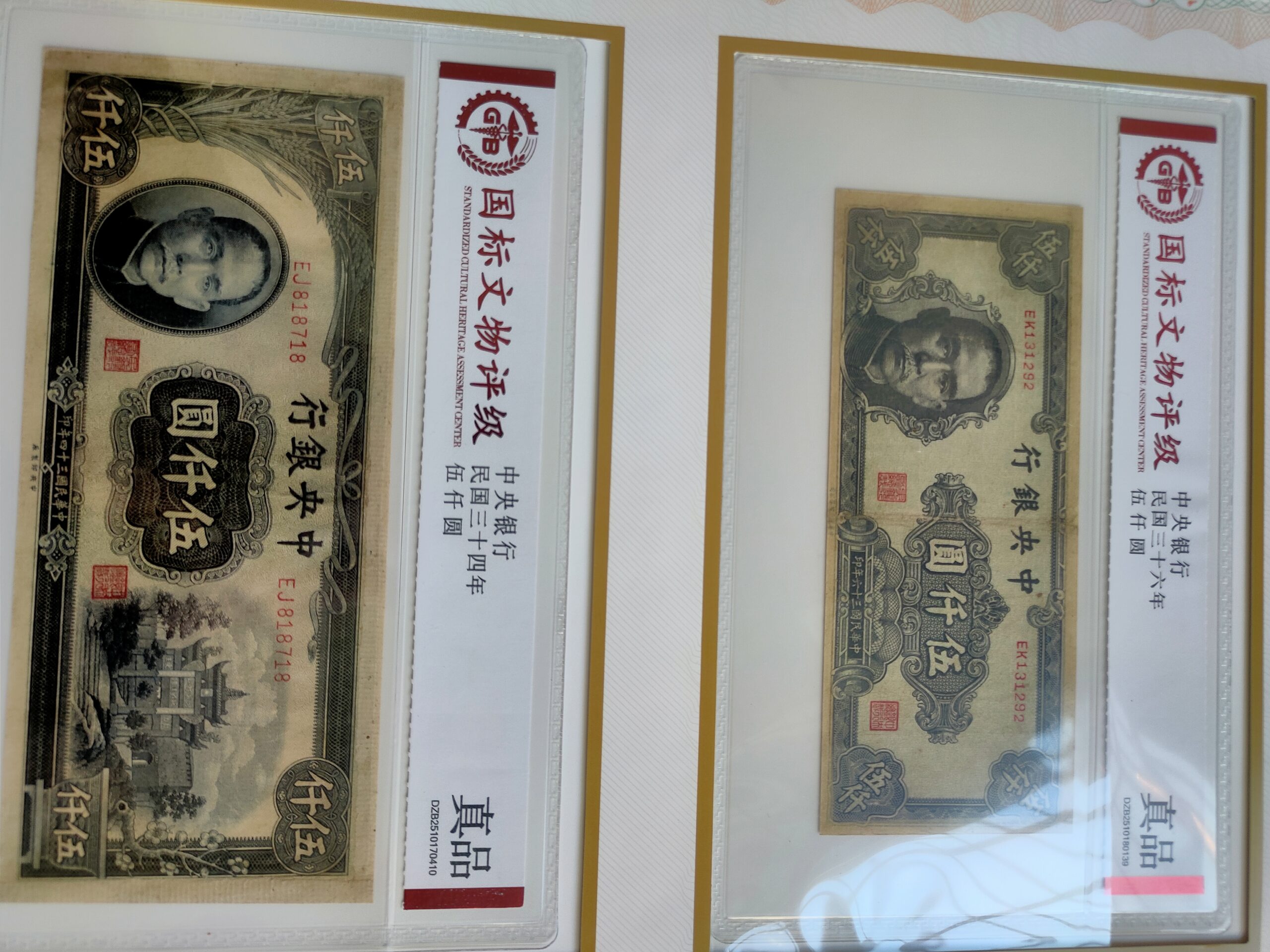 艺术品交流中心