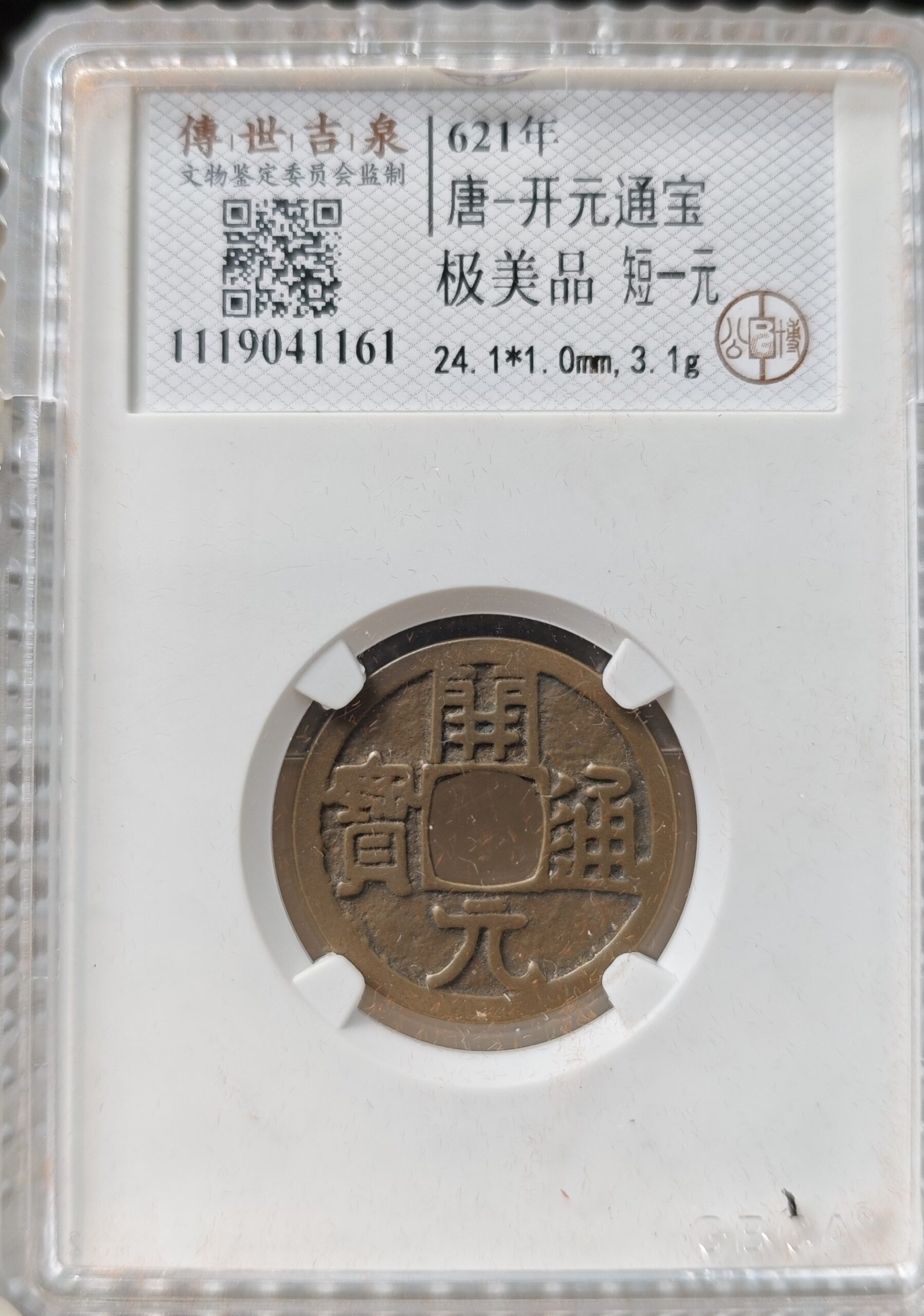 艺术品交流中心