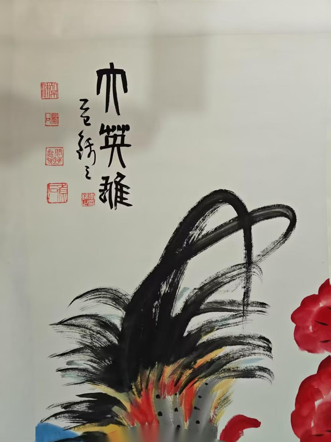 艺术品交流中心