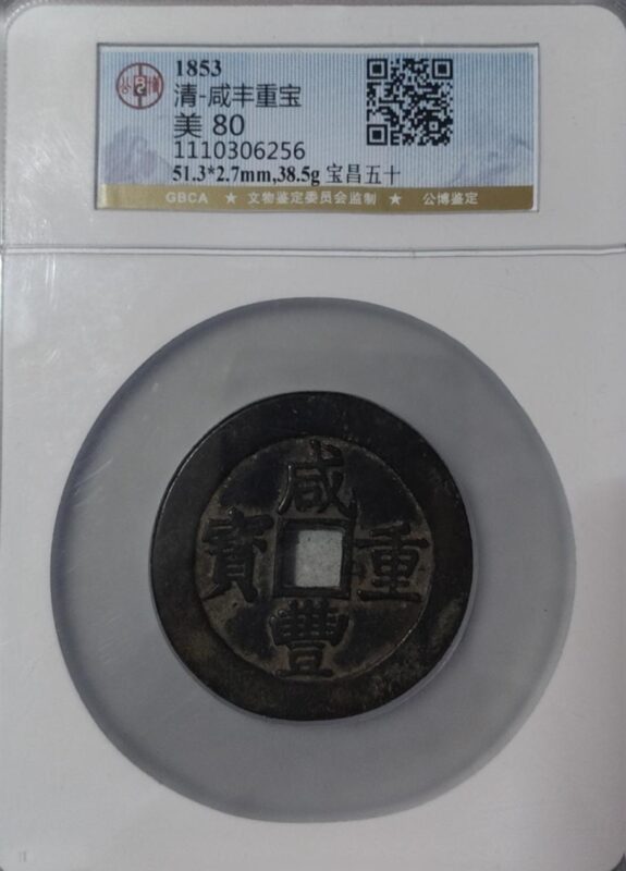 艺术品交流中心