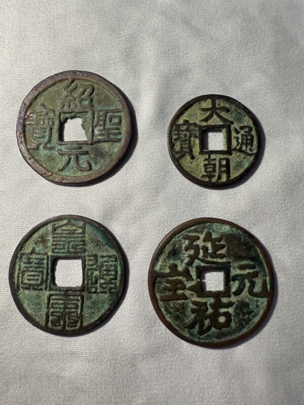 【V】绍圣元宝、大朝通宝、皇宋通宝、延祐元宝-资源网