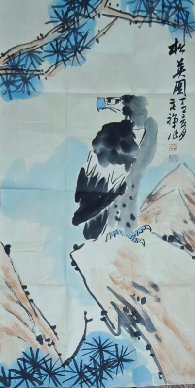 艺术品交流中心