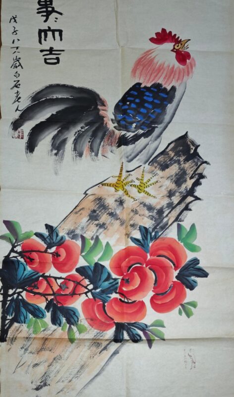 艺术品交流中心