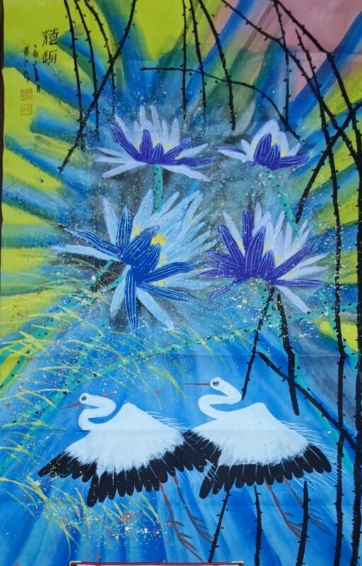 艺术品交流中心