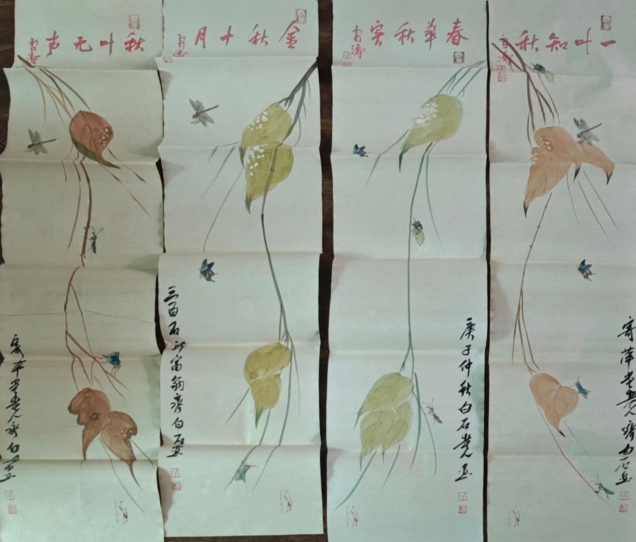 艺术品交流中心