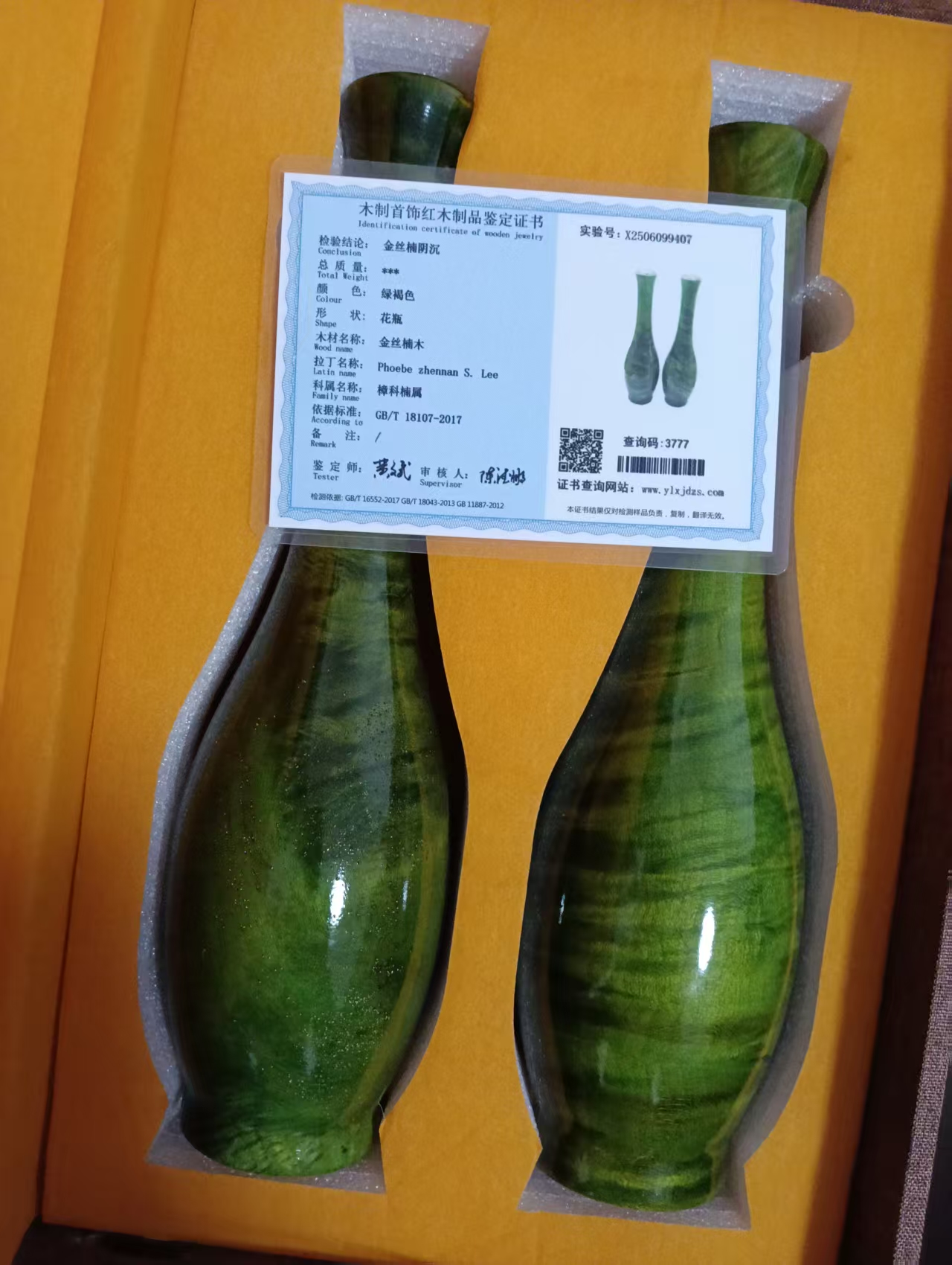 艺术品交流中心