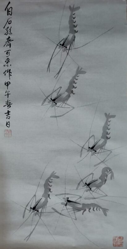 艺术品交流中心