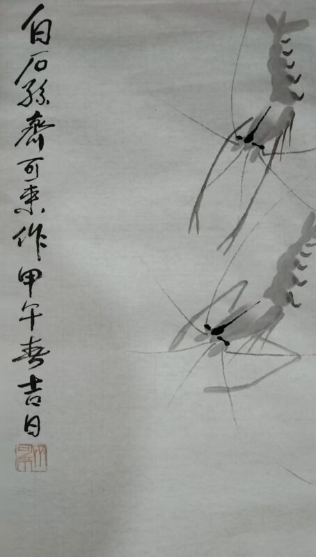 艺术品交流中心