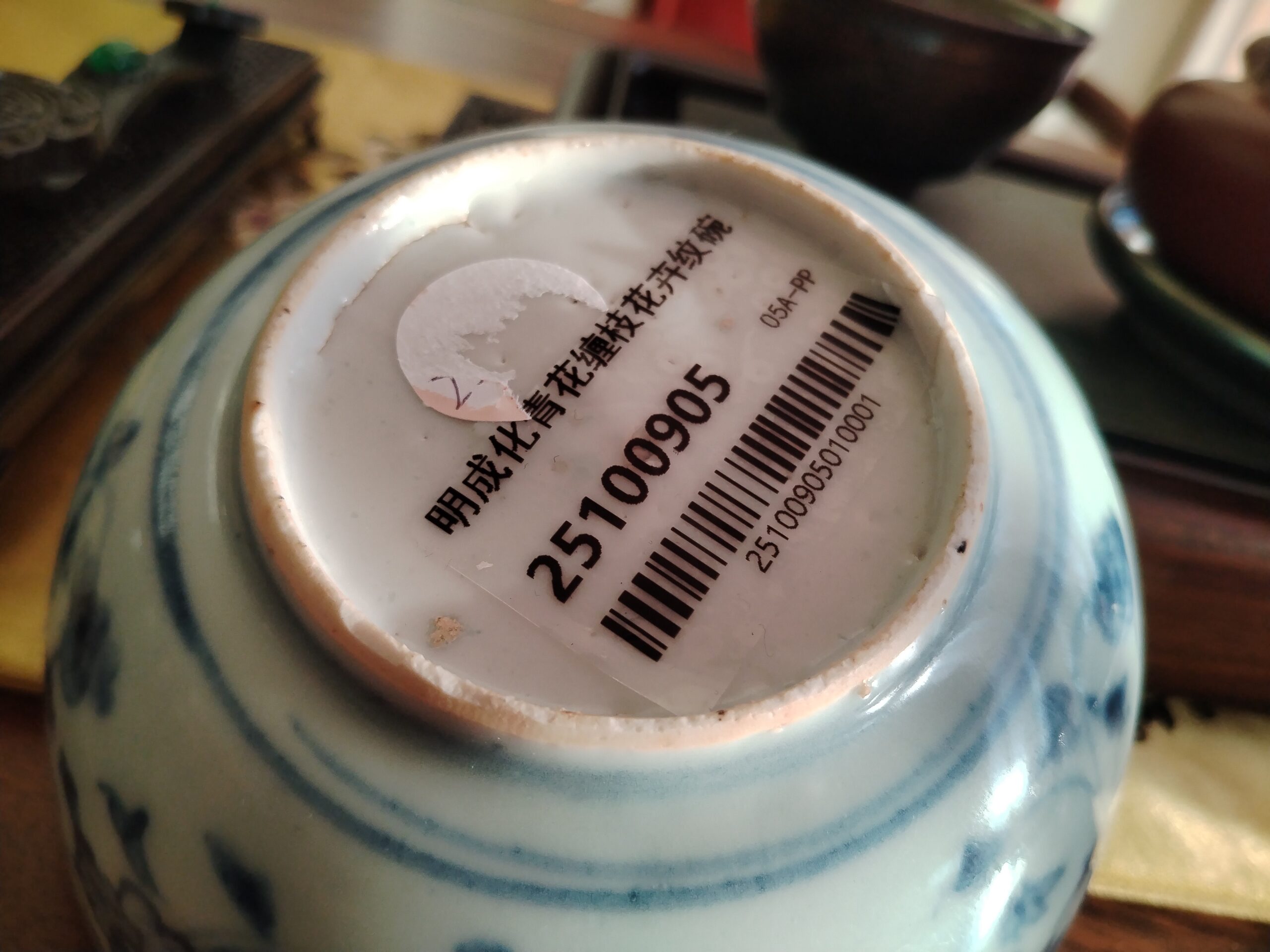 艺术品交流中心