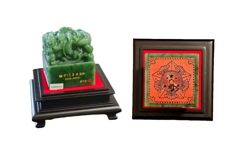 艺术品交流中心