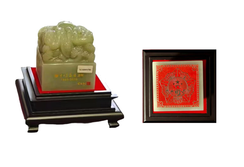 艺术品交流中心