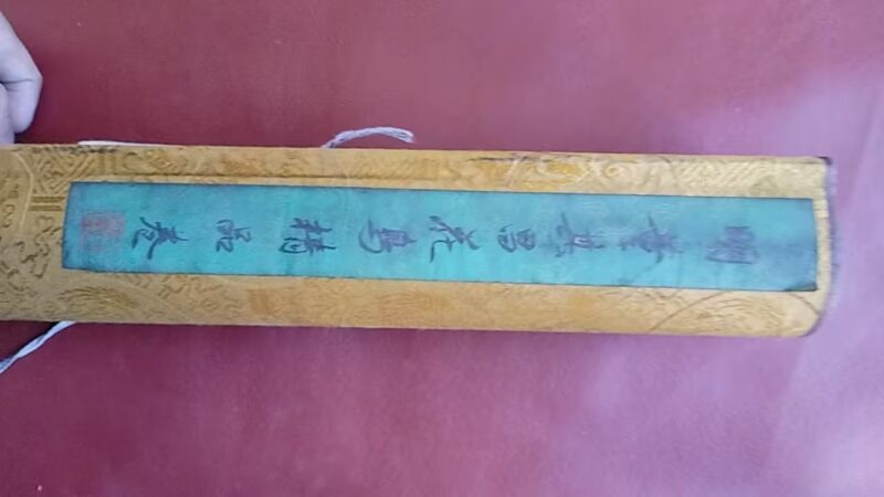 艺术品交流中心