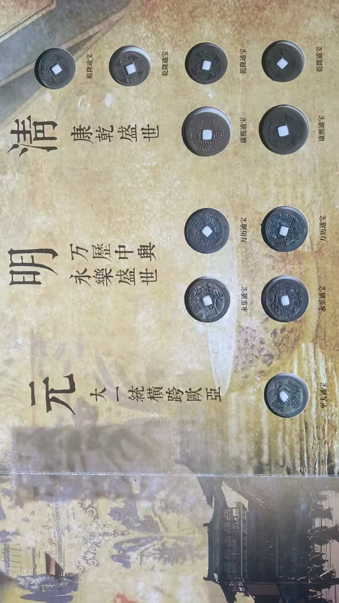 艺术品交流中心