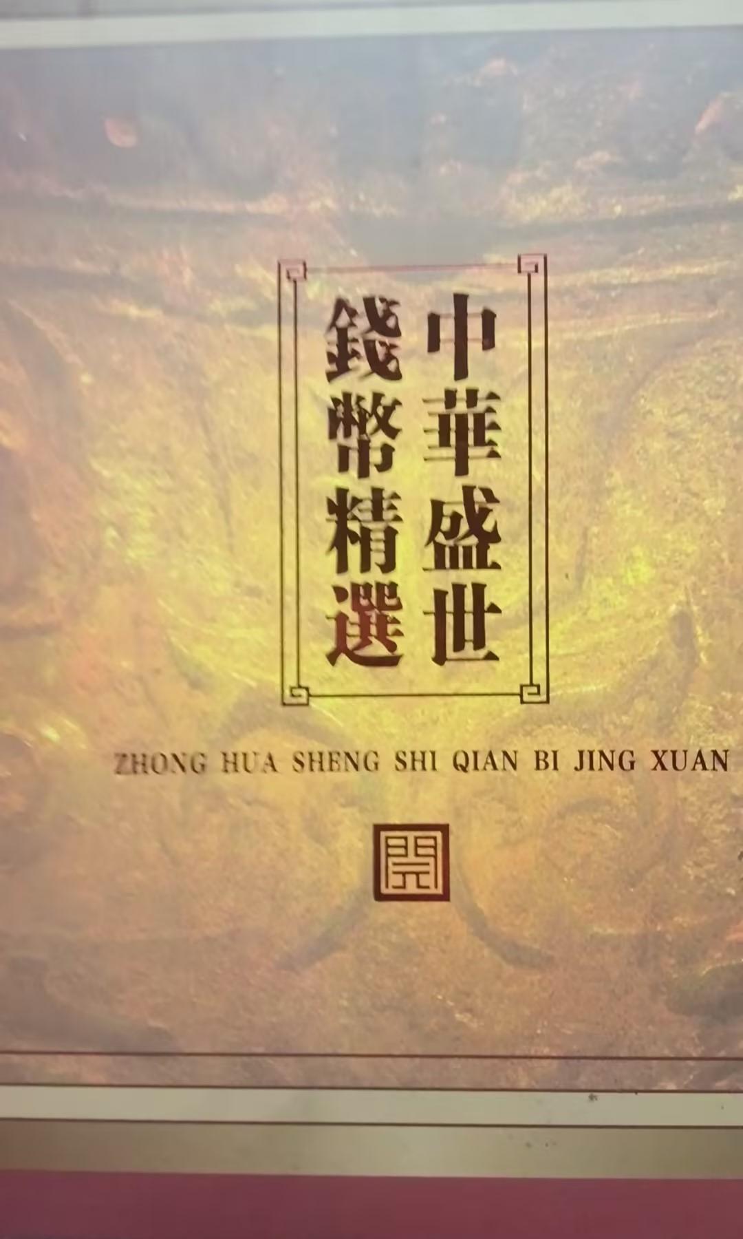 艺术品交流中心