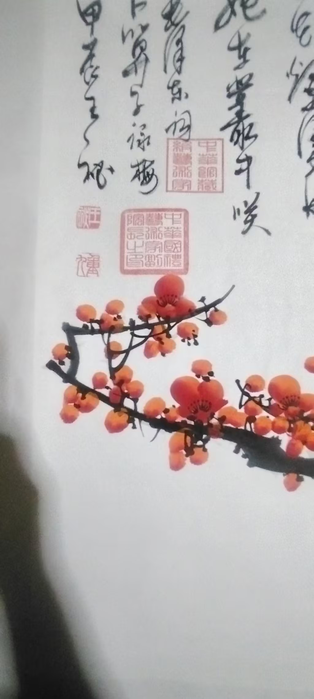 艺术品交流中心