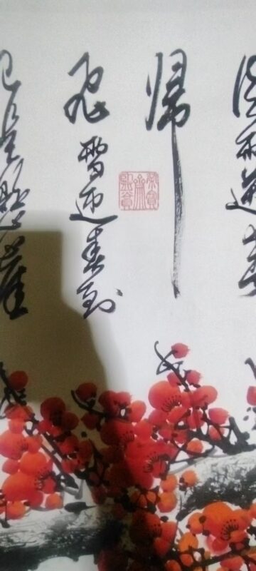 艺术品交流中心