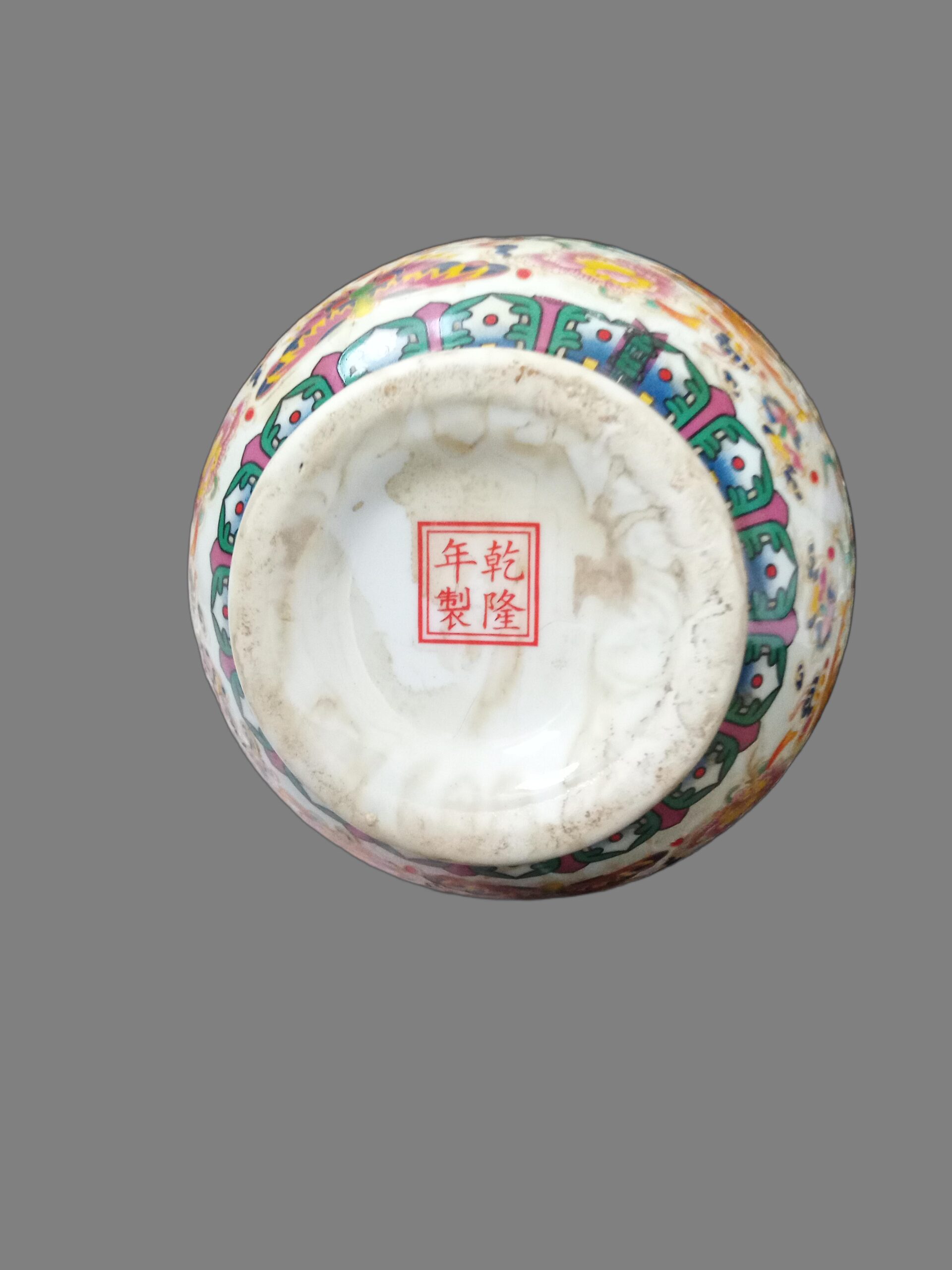 艺术品交流中心